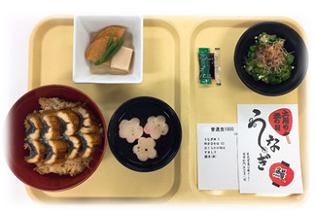 土用の丑の日