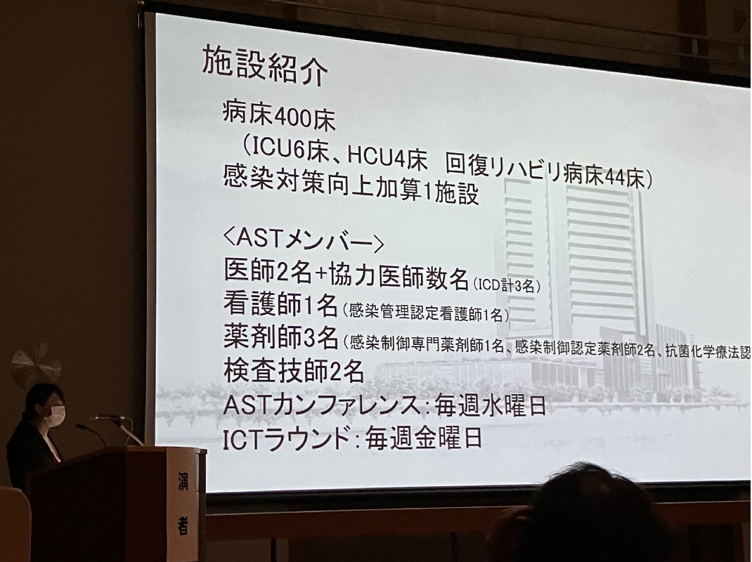 学会や研修会で発表(2024年度の様子)1