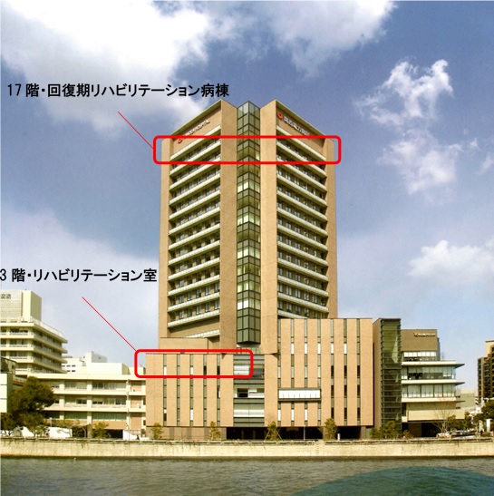 回復期リハビリテーション病棟画像