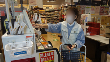 買い物
