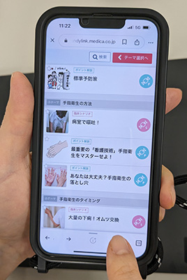 キャンディリンク