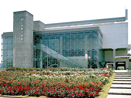 国立国際美術館